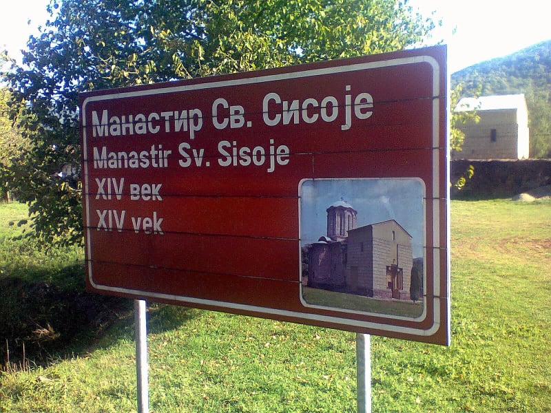 Путоказ до манастира